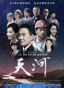 国产午夜电影院